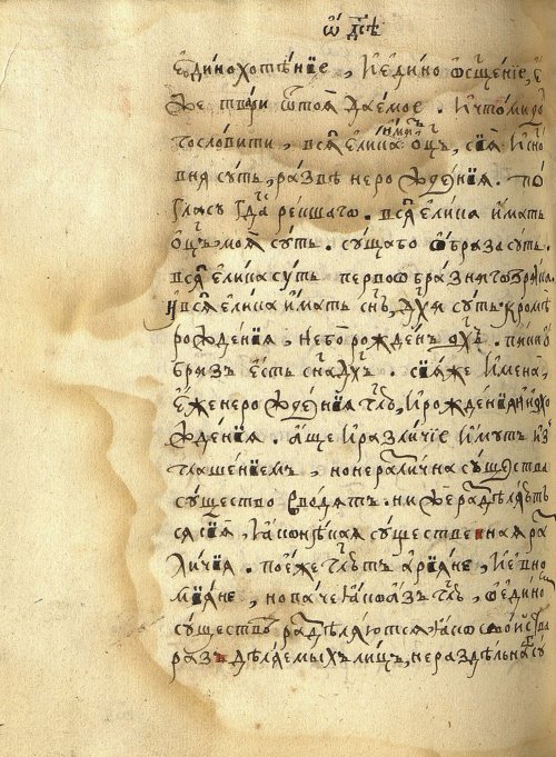 Страница 828