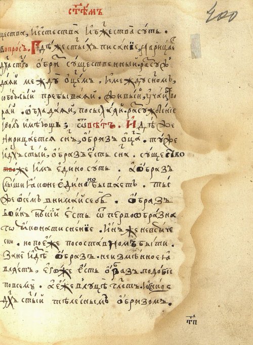 Страница 829