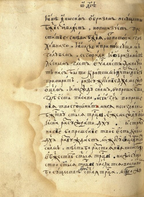 Страница 830