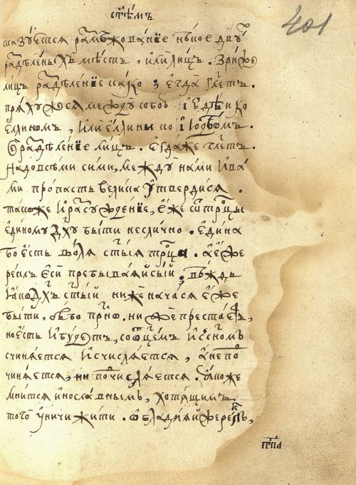 Страница 831