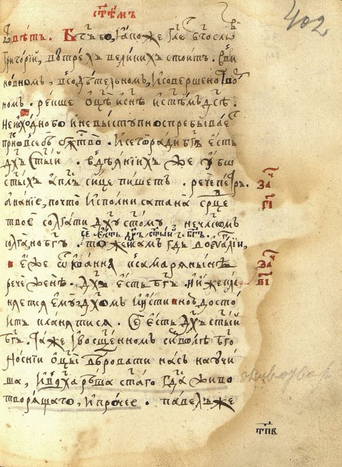 Страница 833