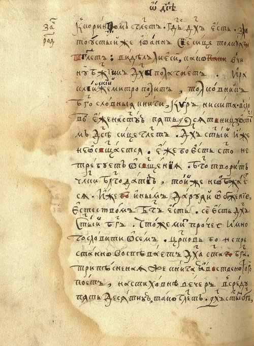Страница 834