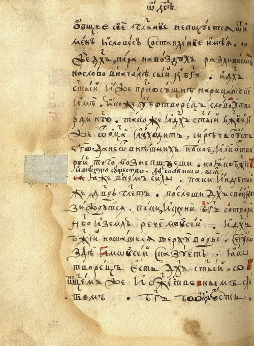 Страница 836