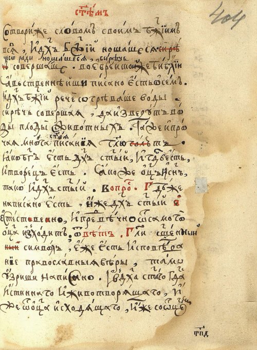 Страница 837