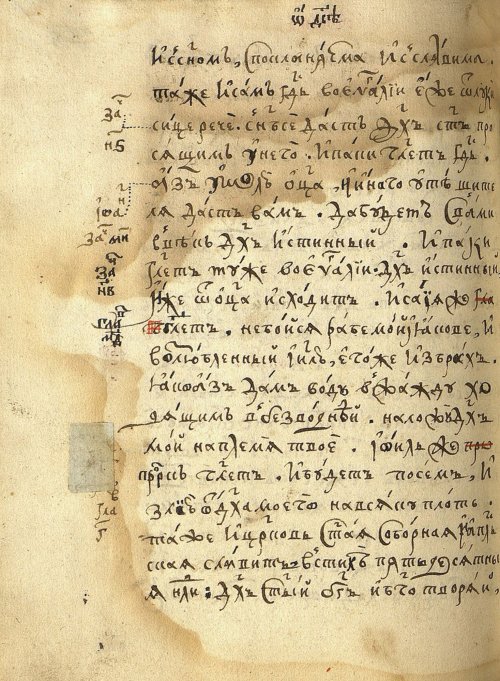 Страница 838