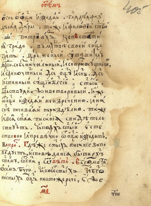 Страница 839