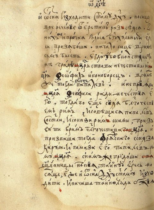 Страница 840