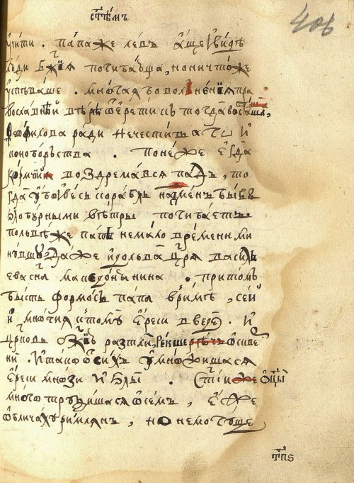 Страница 841
