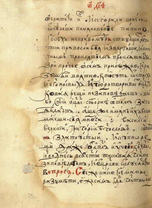Страница 842