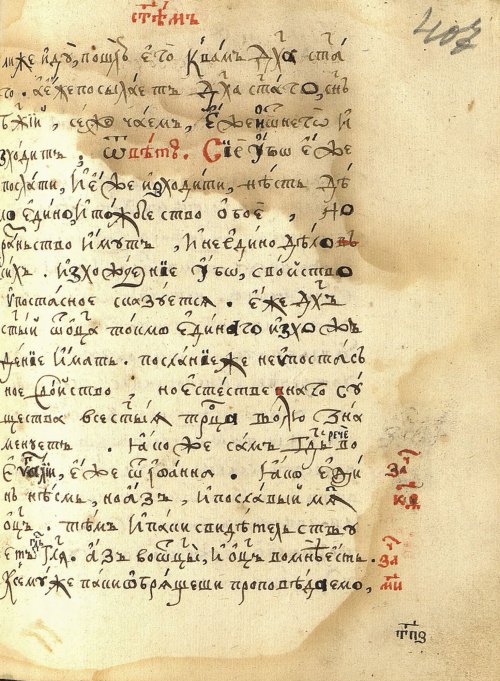 Страница 843