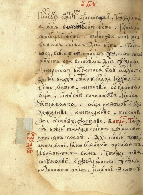 Страница 844