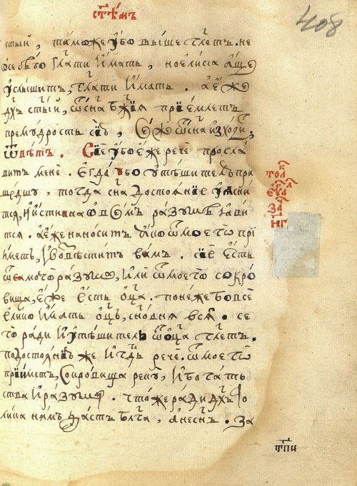 Страница 845