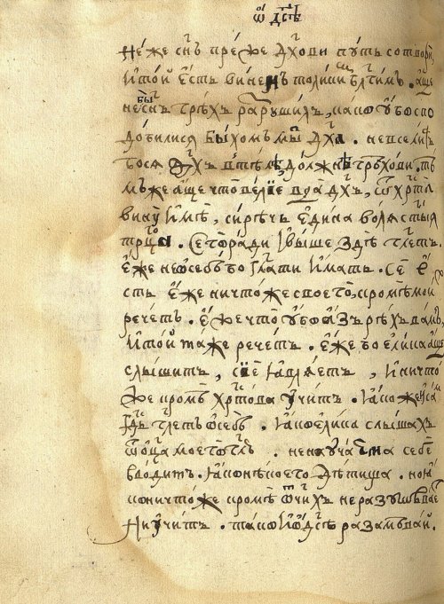Страница 846