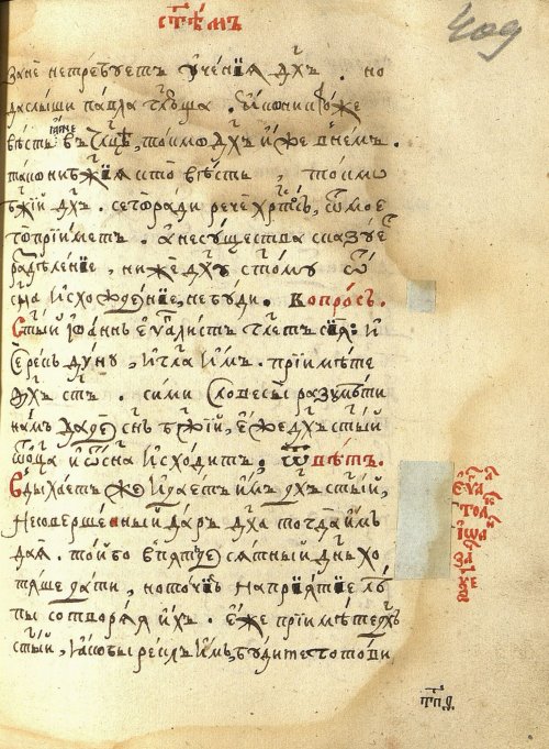 Страница 847