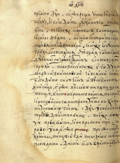 Страница 848