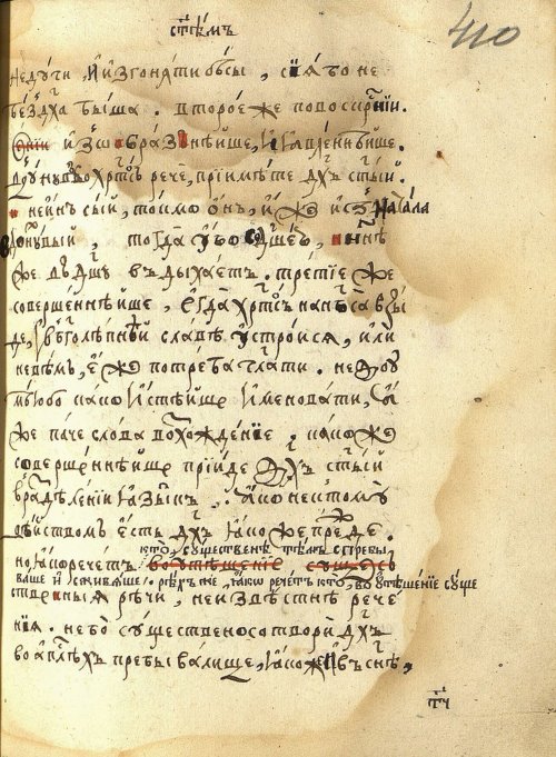 Страница 849