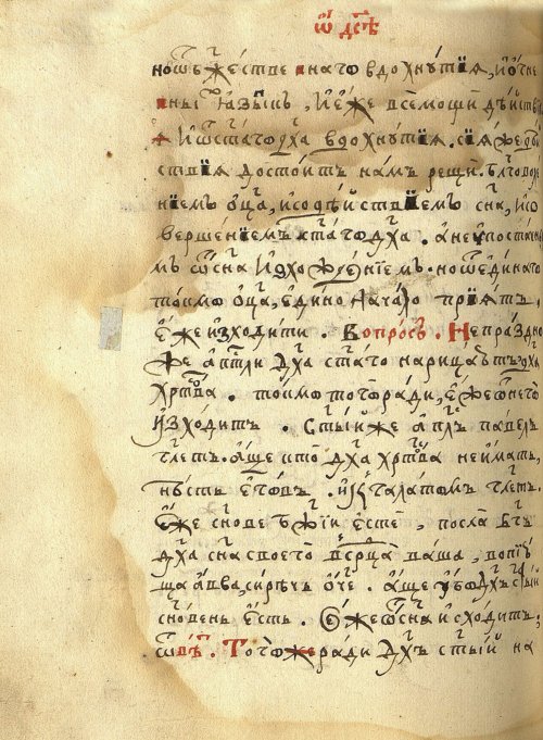 Страница 850