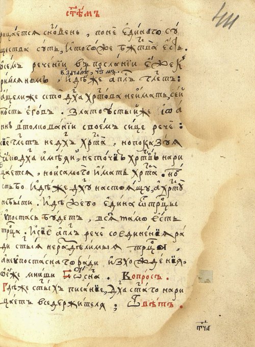 Страница 851