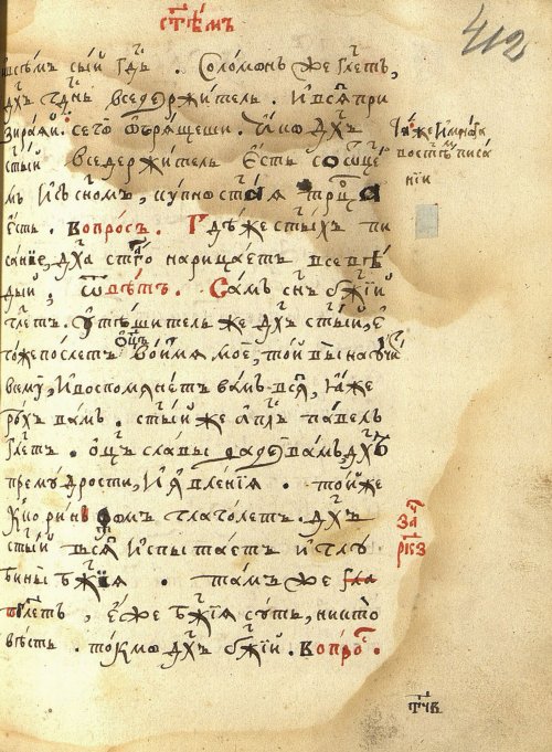 Страница 853
