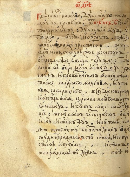 Страница 854