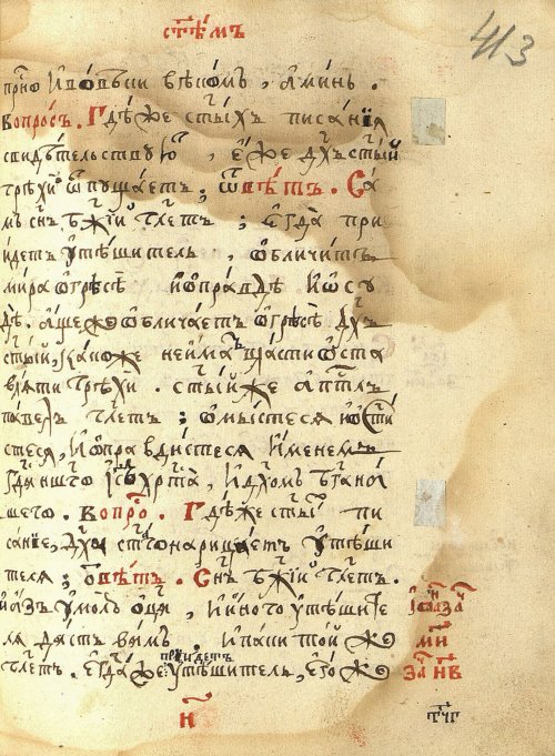 Страница 855