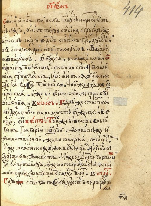 Страница 857