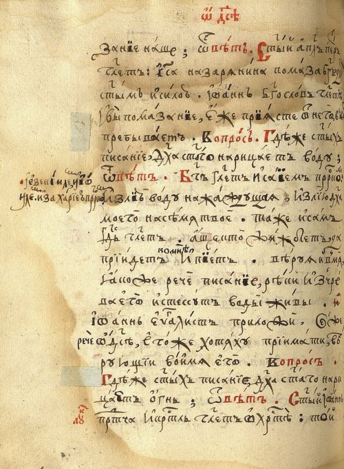 Страница 858
