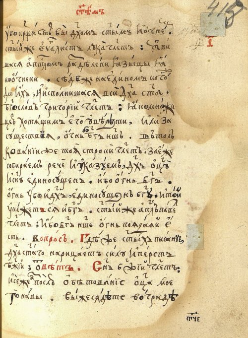 Страница 859