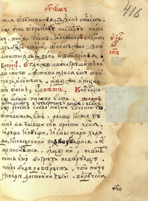 Страница 861