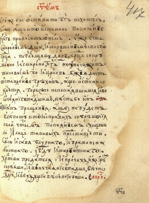 Страница 863