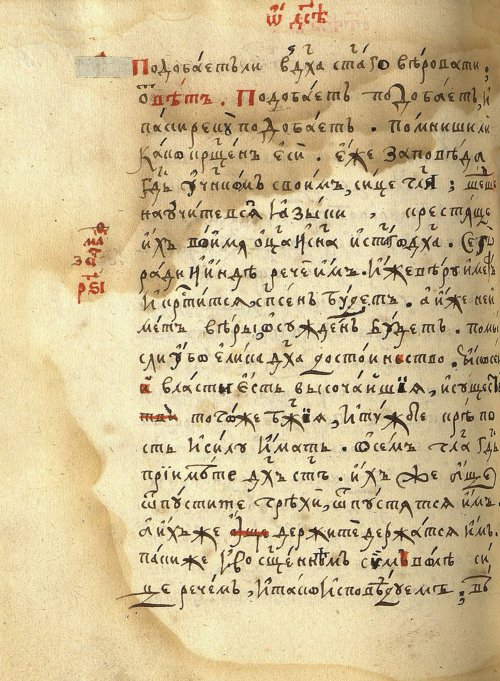 Страница 864