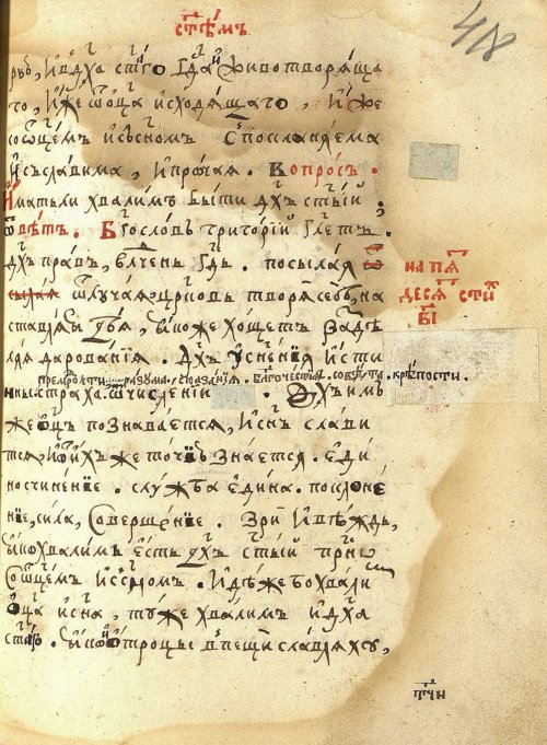 Страница 865