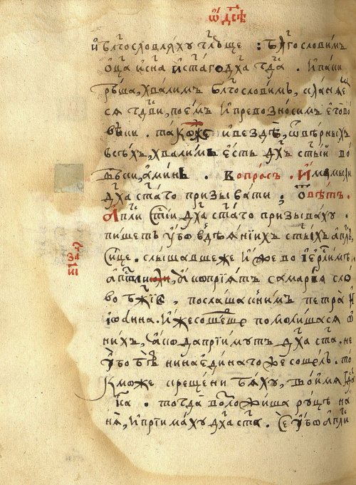 Страница 866