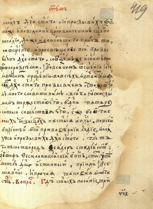 Страница 867
