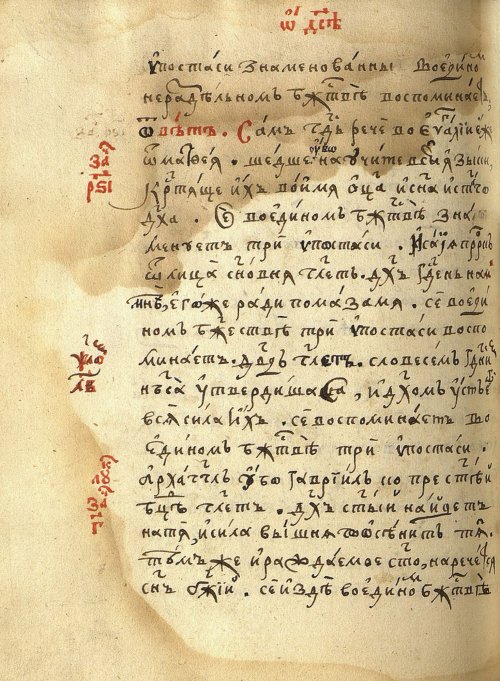Страница 868