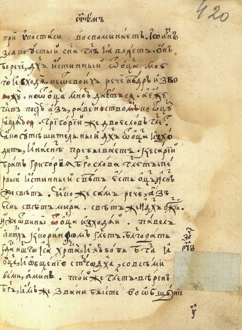 Страница 869