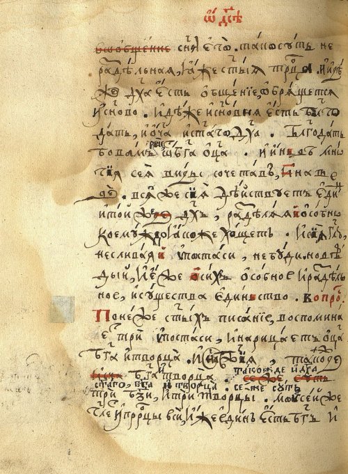 Страница 870