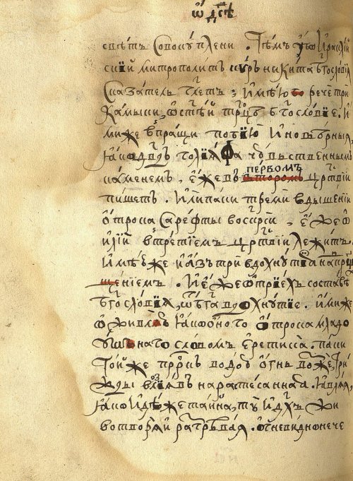 Страница 872