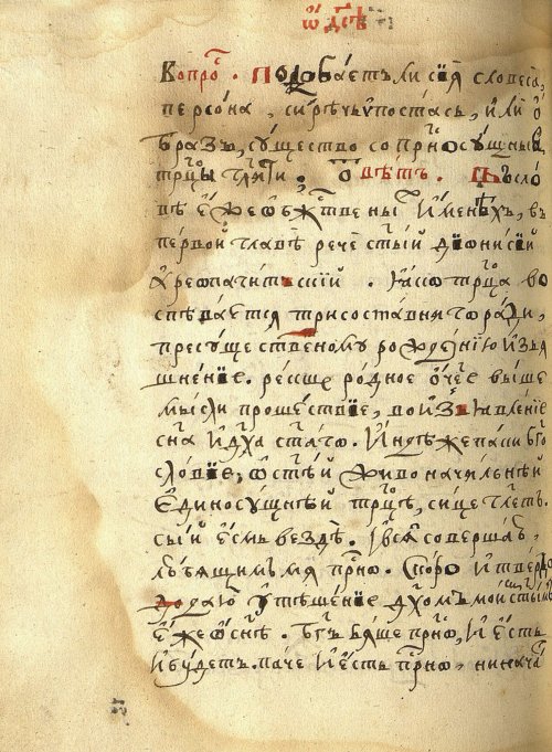 Страница 874