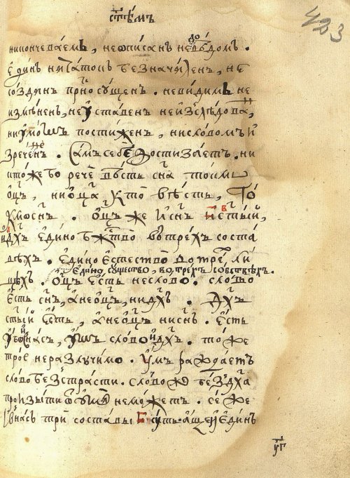 Страница 875
