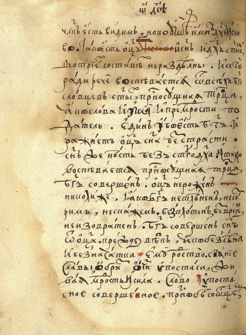 Страница 876