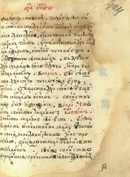 Страница 879