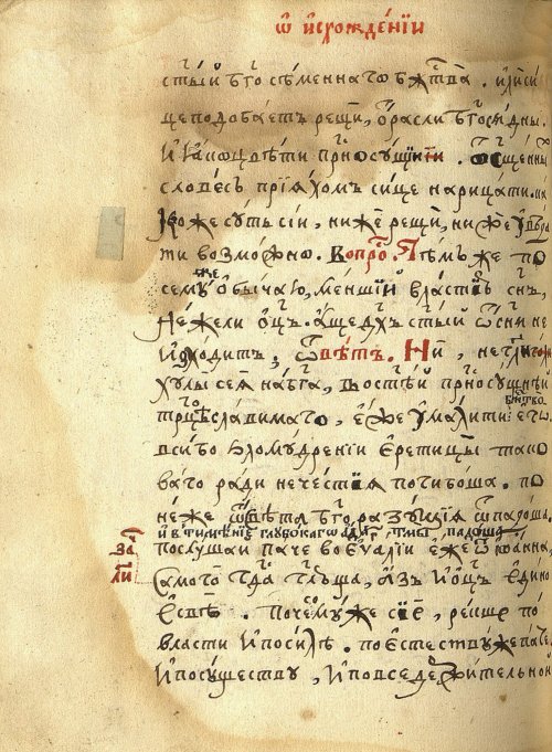 Страница 882