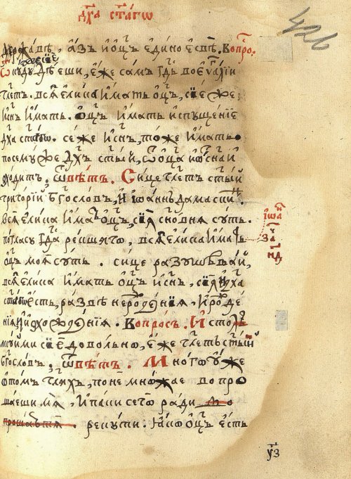 Страница 883