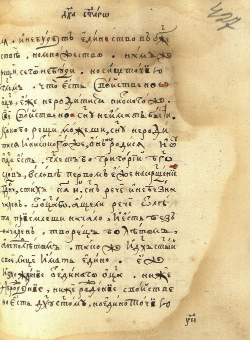 Страница 885