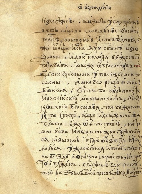 Страница 886