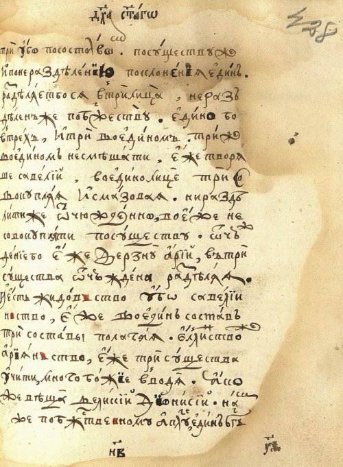 Страница 887