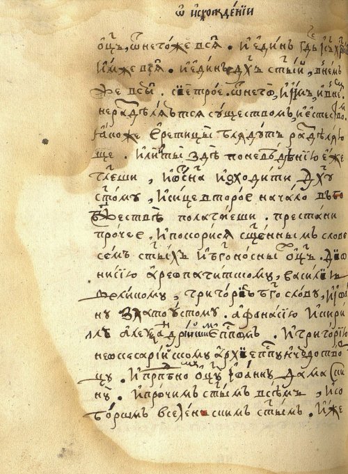 Страница 888