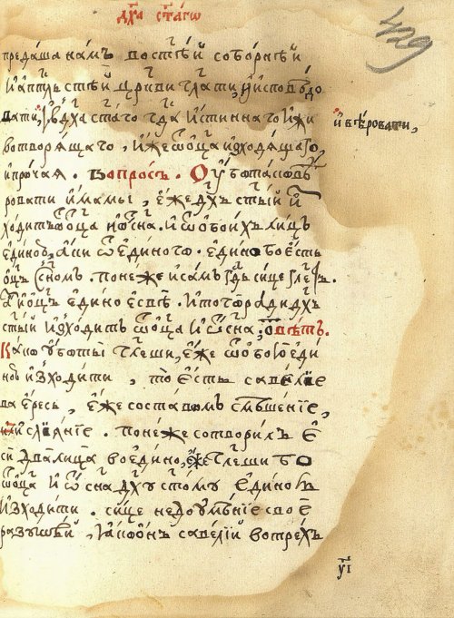 Страница 889