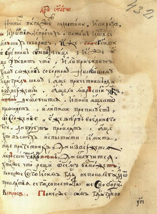 Страница 895